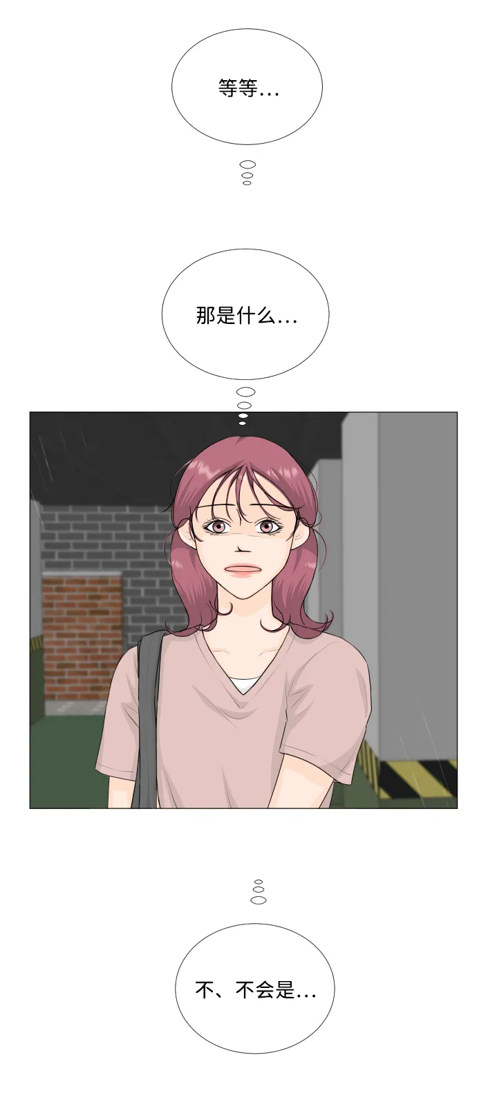 第66话 第41页