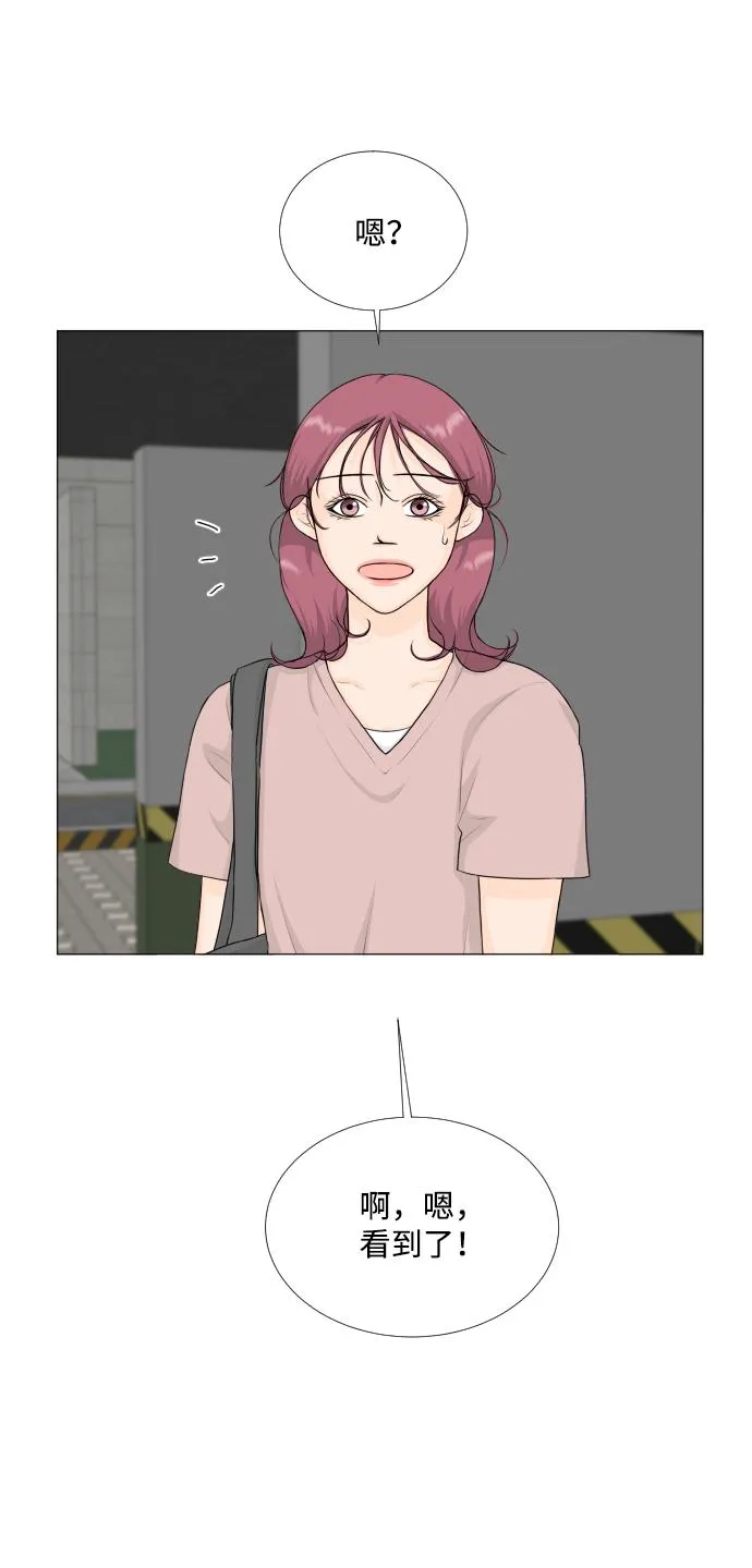 第67话 第8页