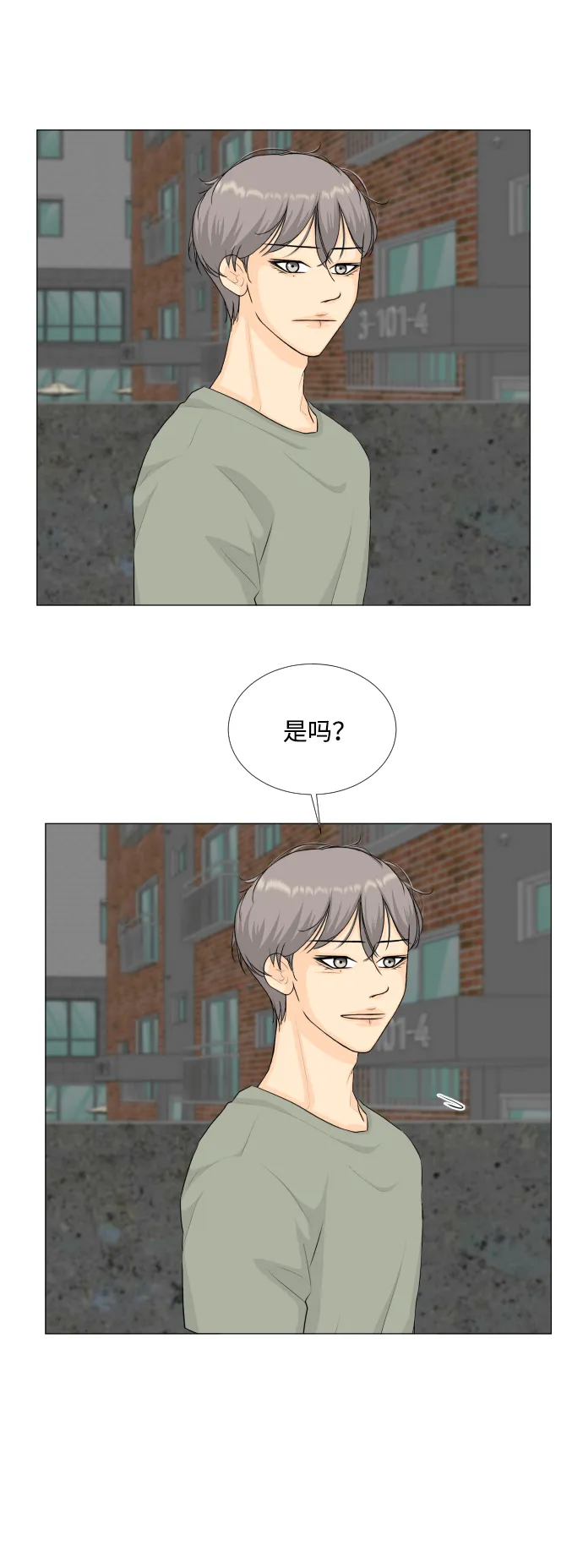 第67话 第19页