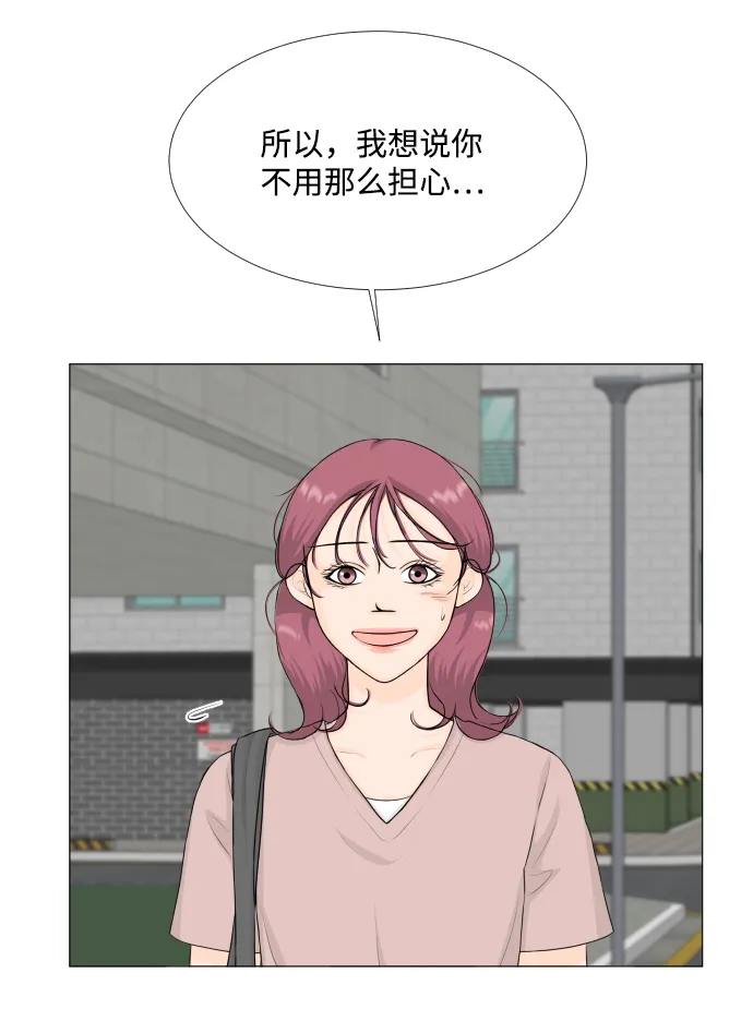 第67话 第26页
