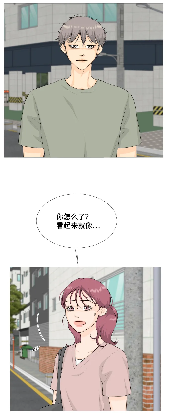 第68话（第一季 最终话） 第6页