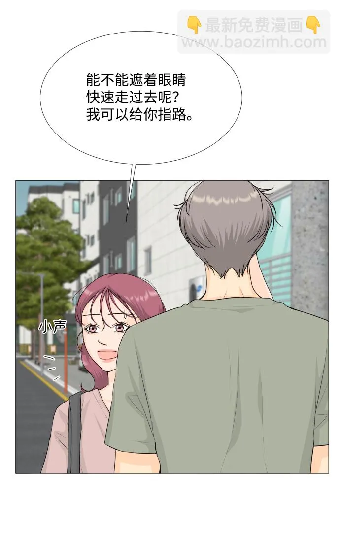 第68话（第一季 最终话） 第11页