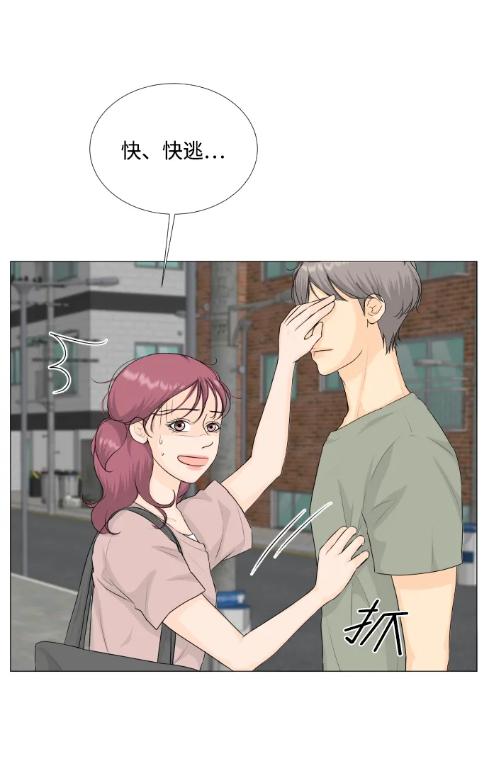 第68话（第一季 最终话） 第13页