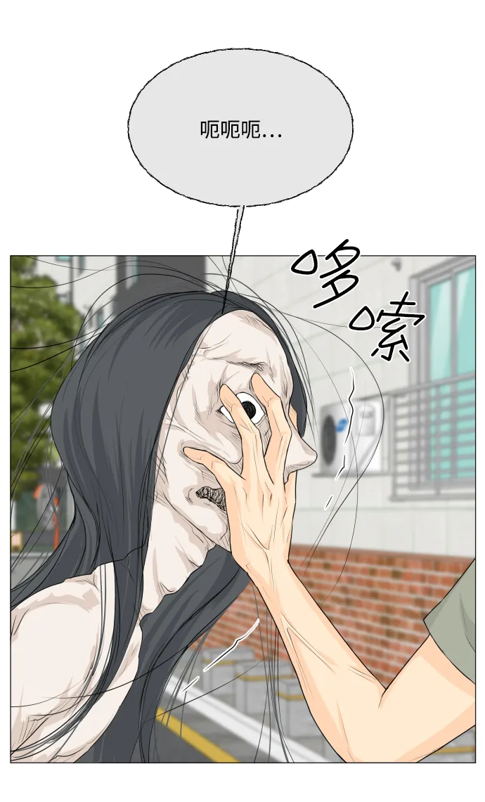 第68话（第一季 最终话） 第17页