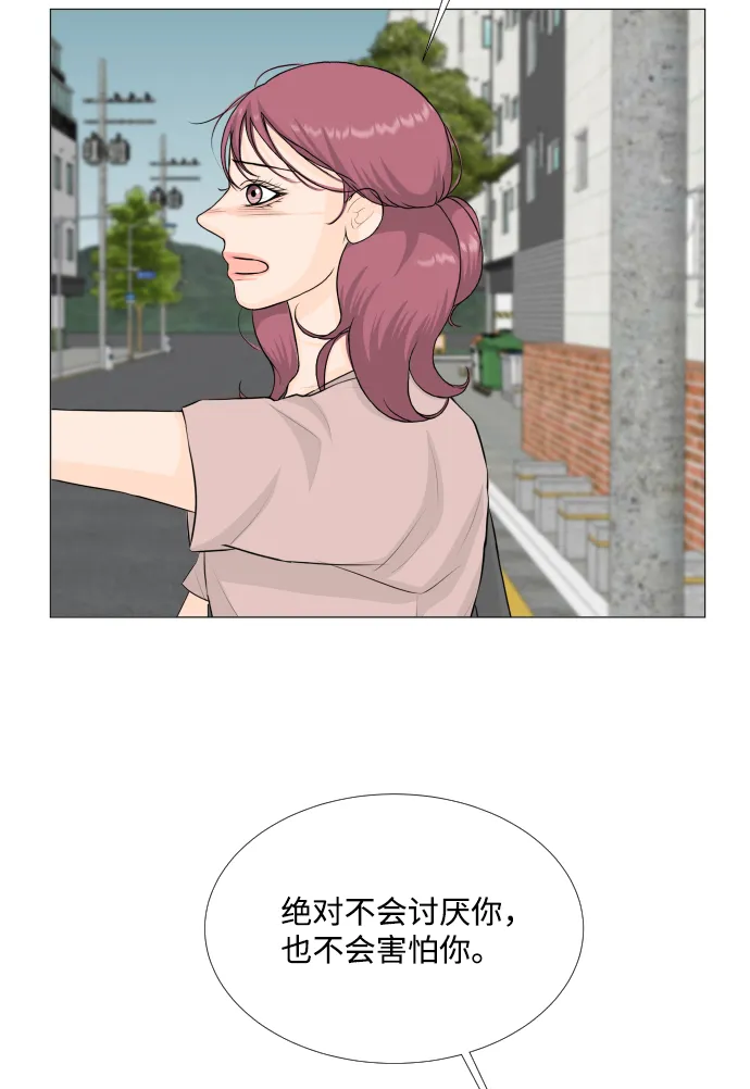 第68话（第一季 最终话） 第36页