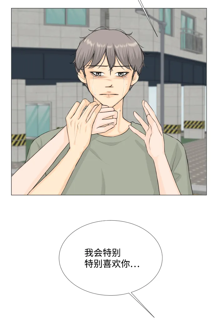 第68话（第一季 最终话） 第37页