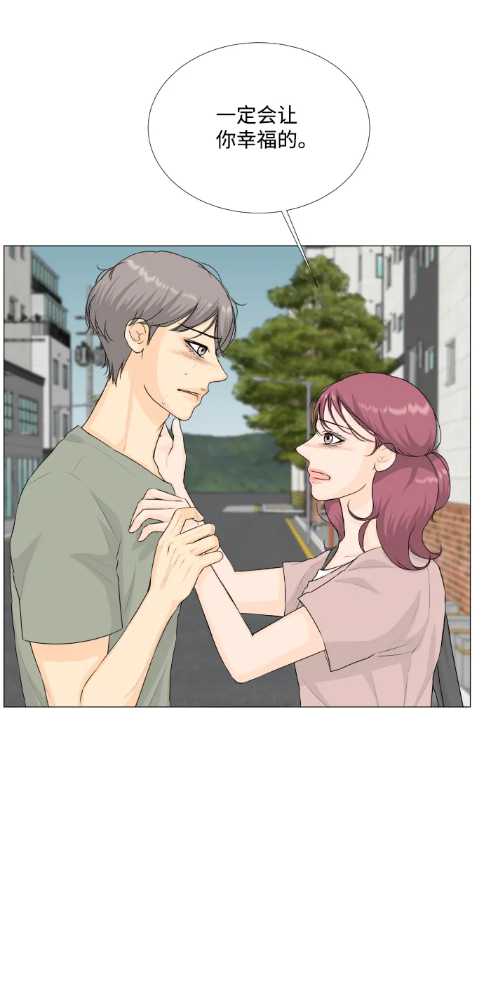 第68话（第一季 最终话） 第38页