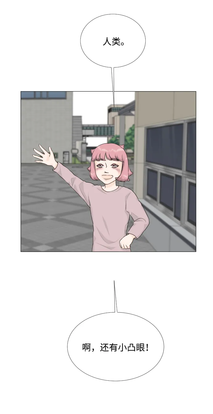 第69话 第14页