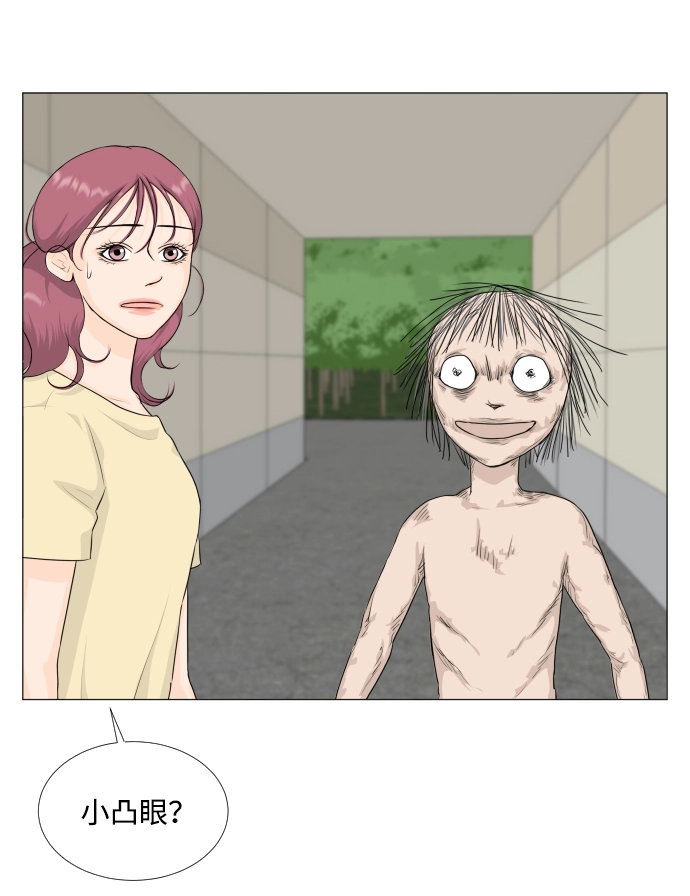 第69话 第15页