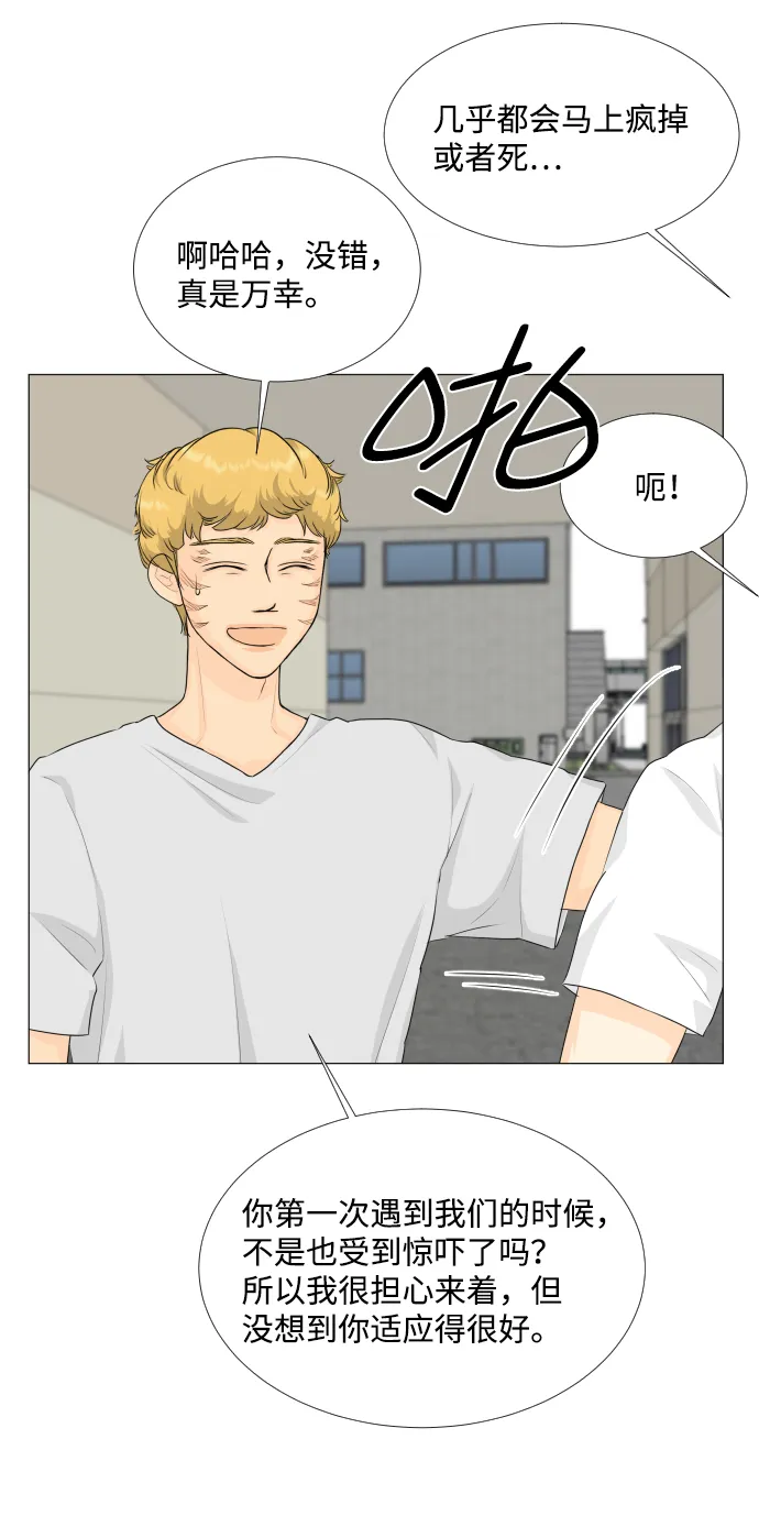 第69话 第25页