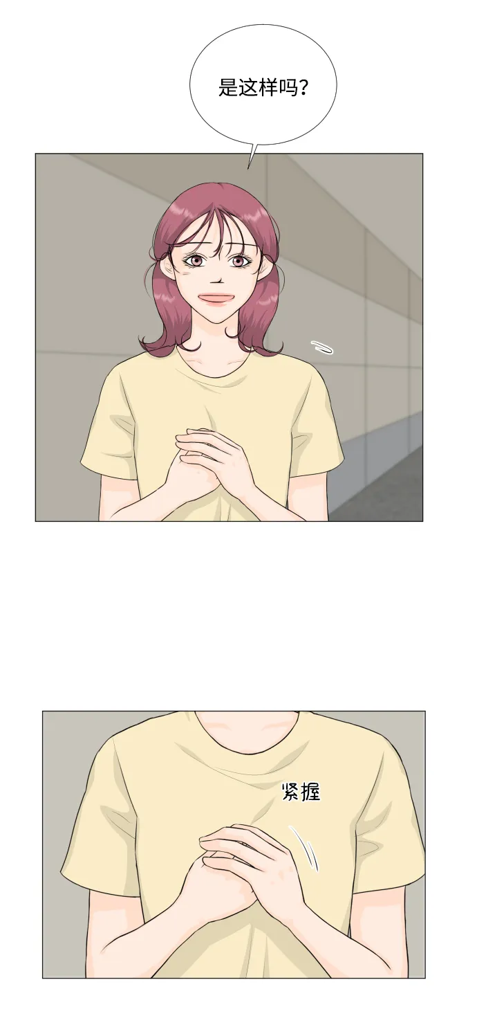 第69话 第26页