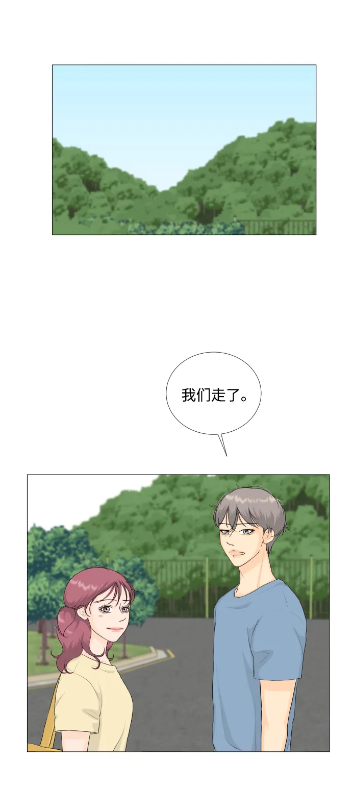 第69话 第28页