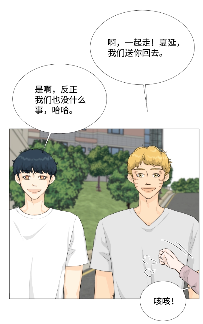 第69话 第29页