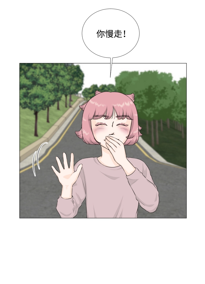第69话 第30页