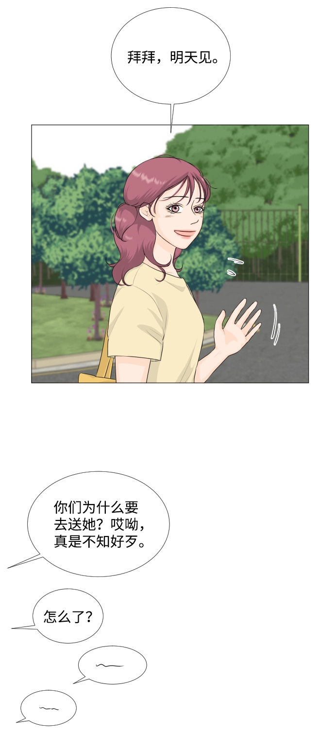 第69话 第31页