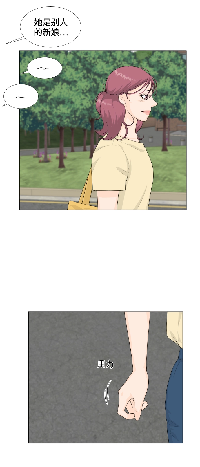 第69话 第32页