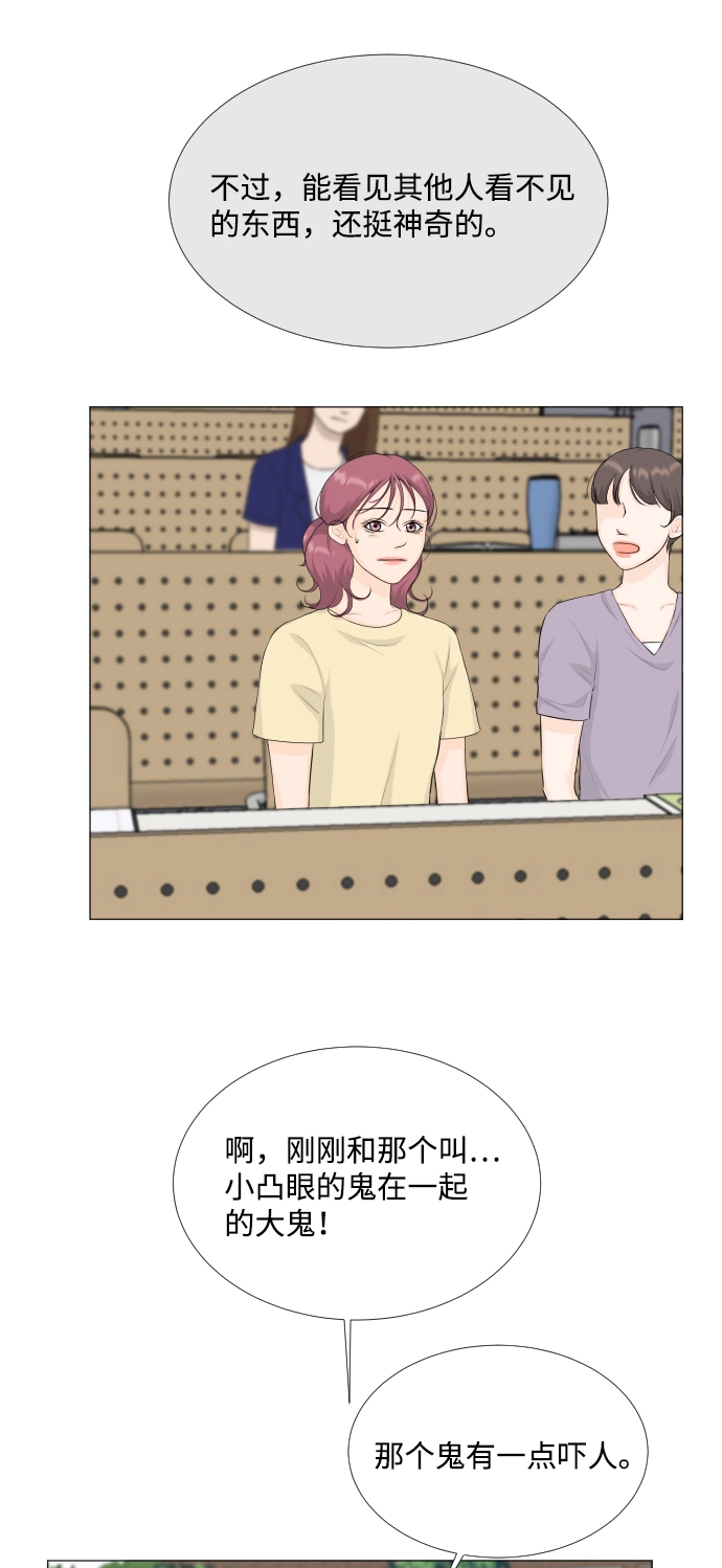 第69话 第36页
