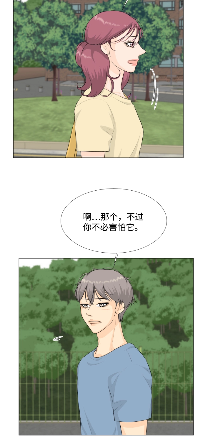 第69话 第37页