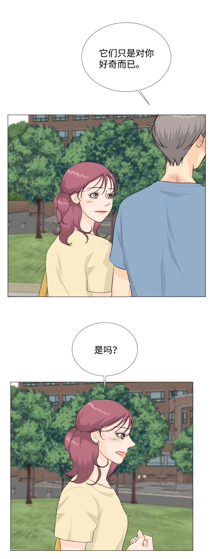 第69话 第40页