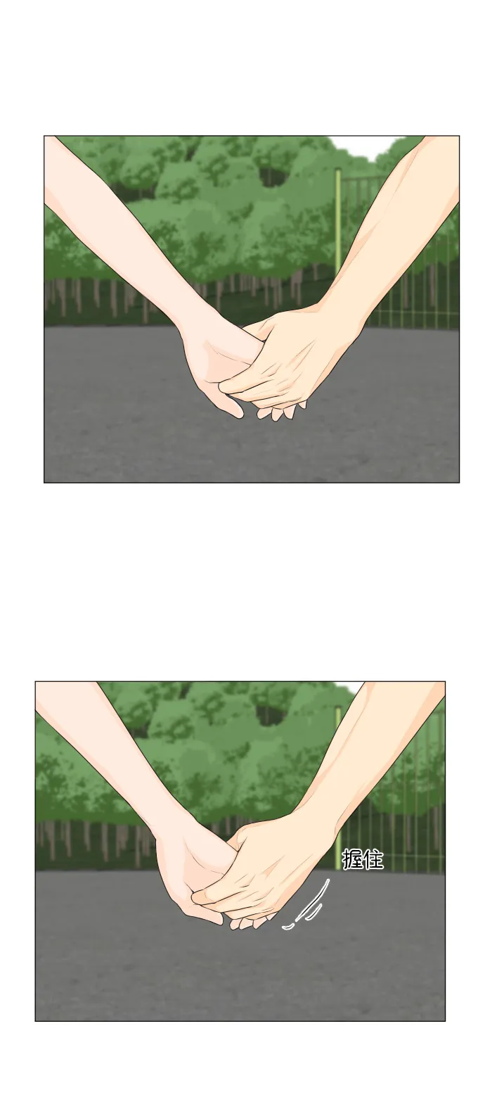 第69话 第43页