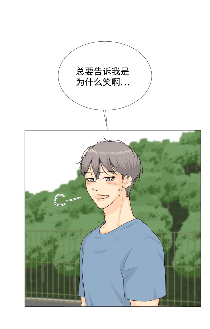 第69话 第53页