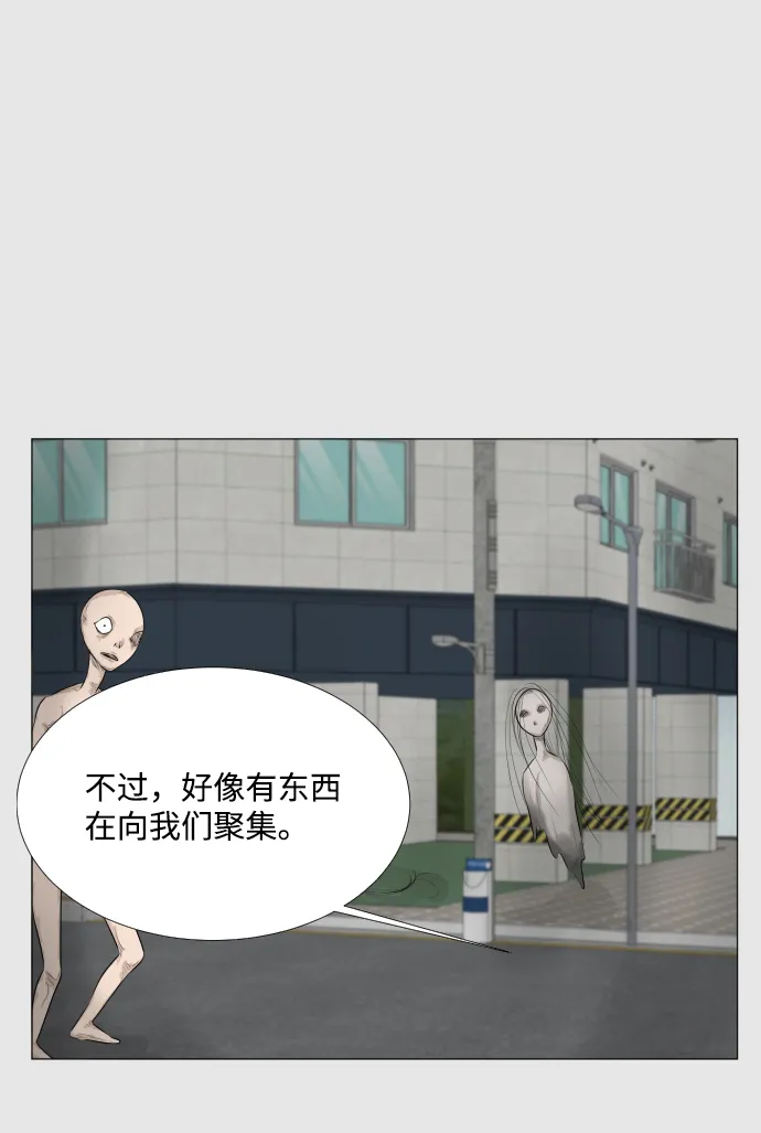 第70话 第4页