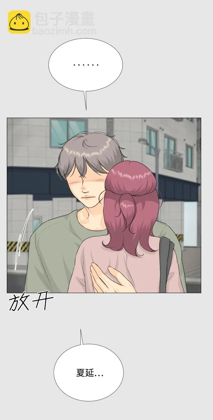 第70话 第5页