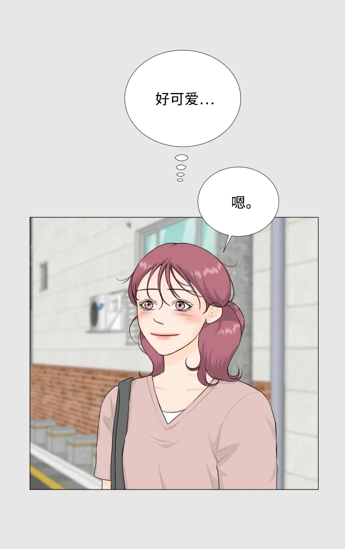 第70话 第8页