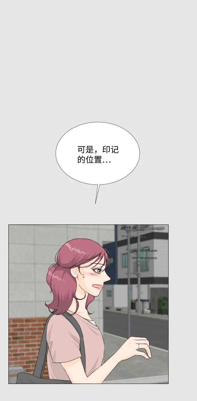 第70话 第19页