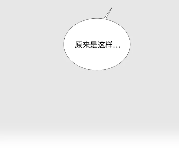 第70话 第23页