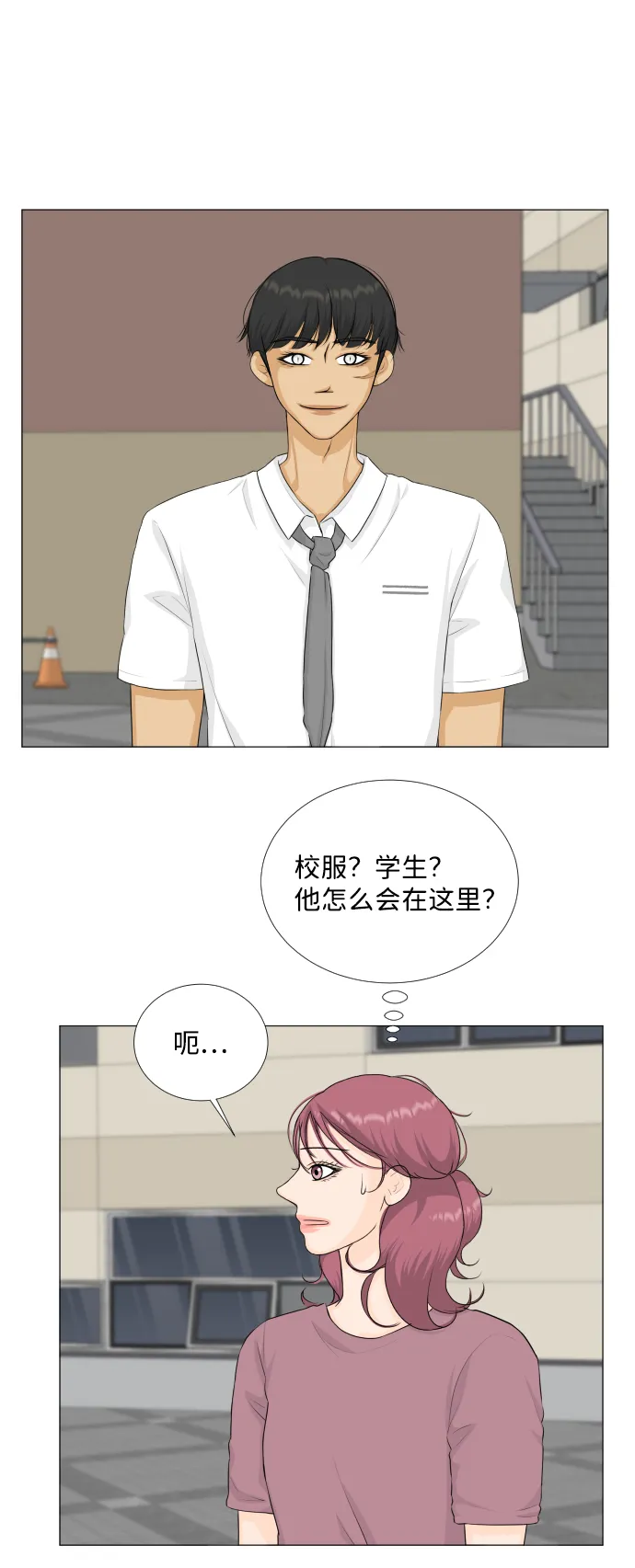 第70话 第31页