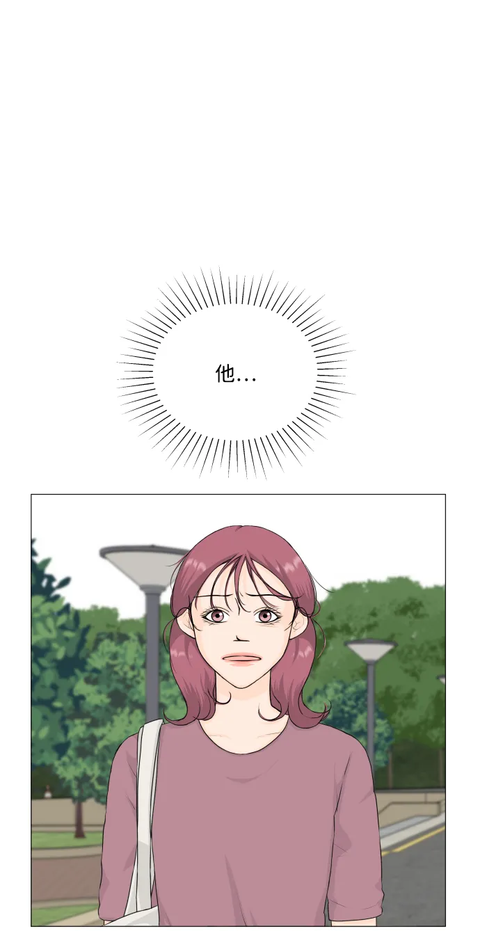 第72话 第2页