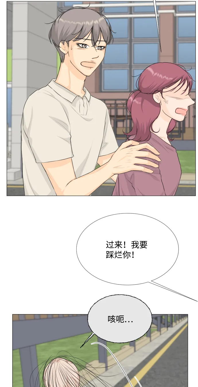 第72话 第13页