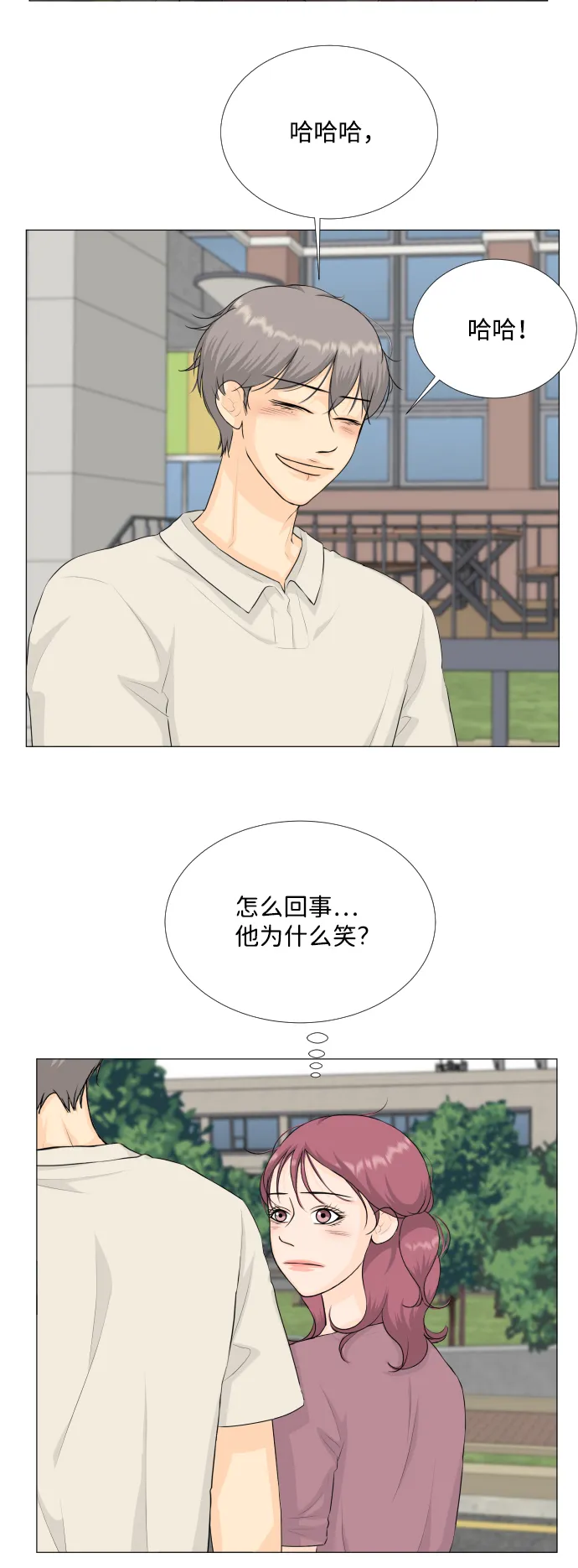 第72话 第17页