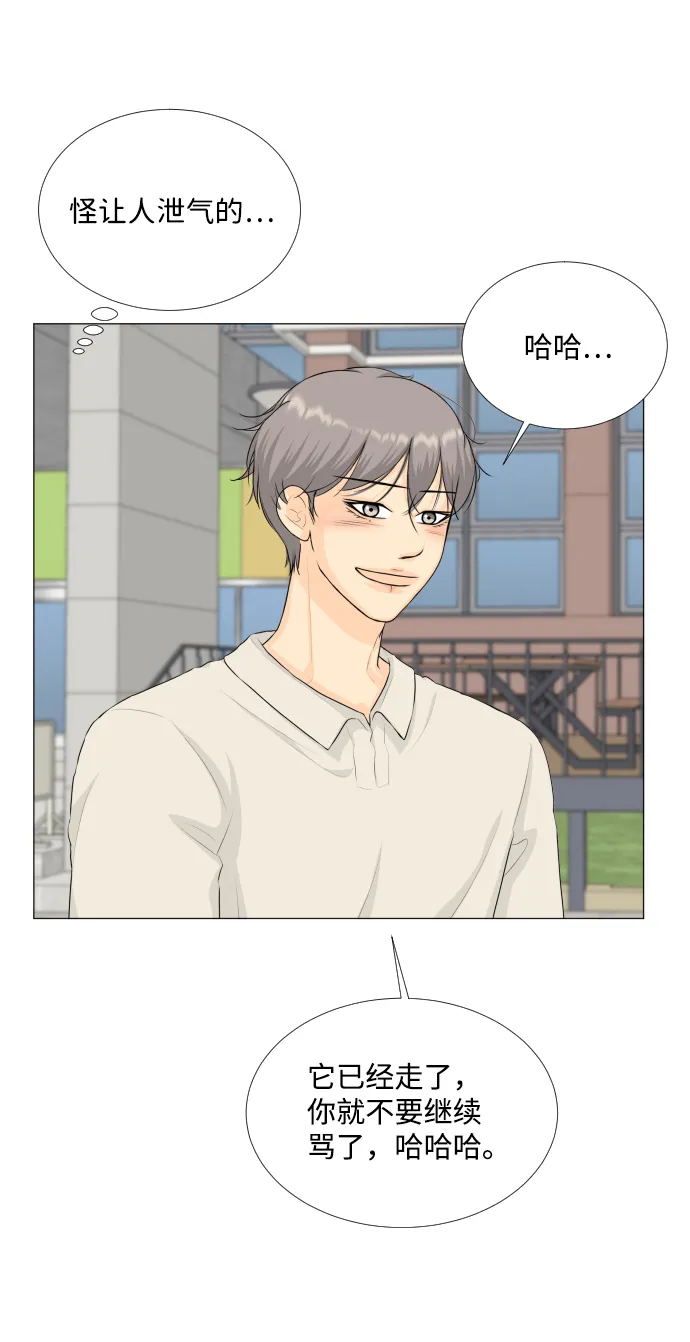 第72话 第18页