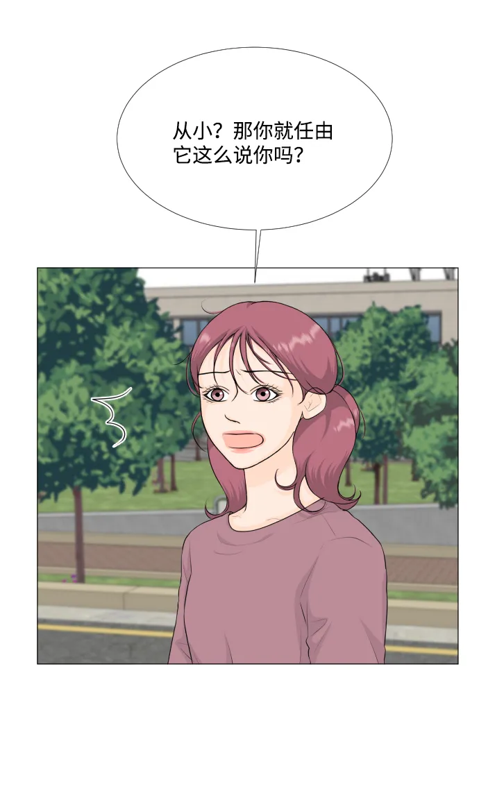 第72话 第20页