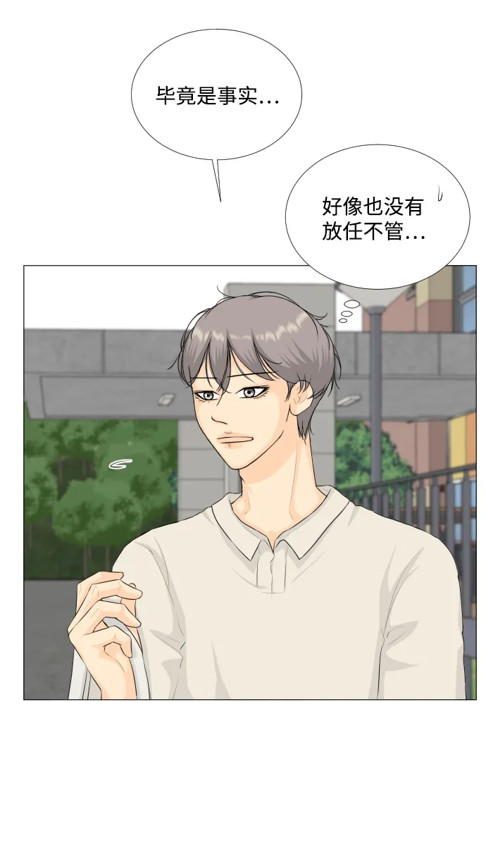 第72话 第21页