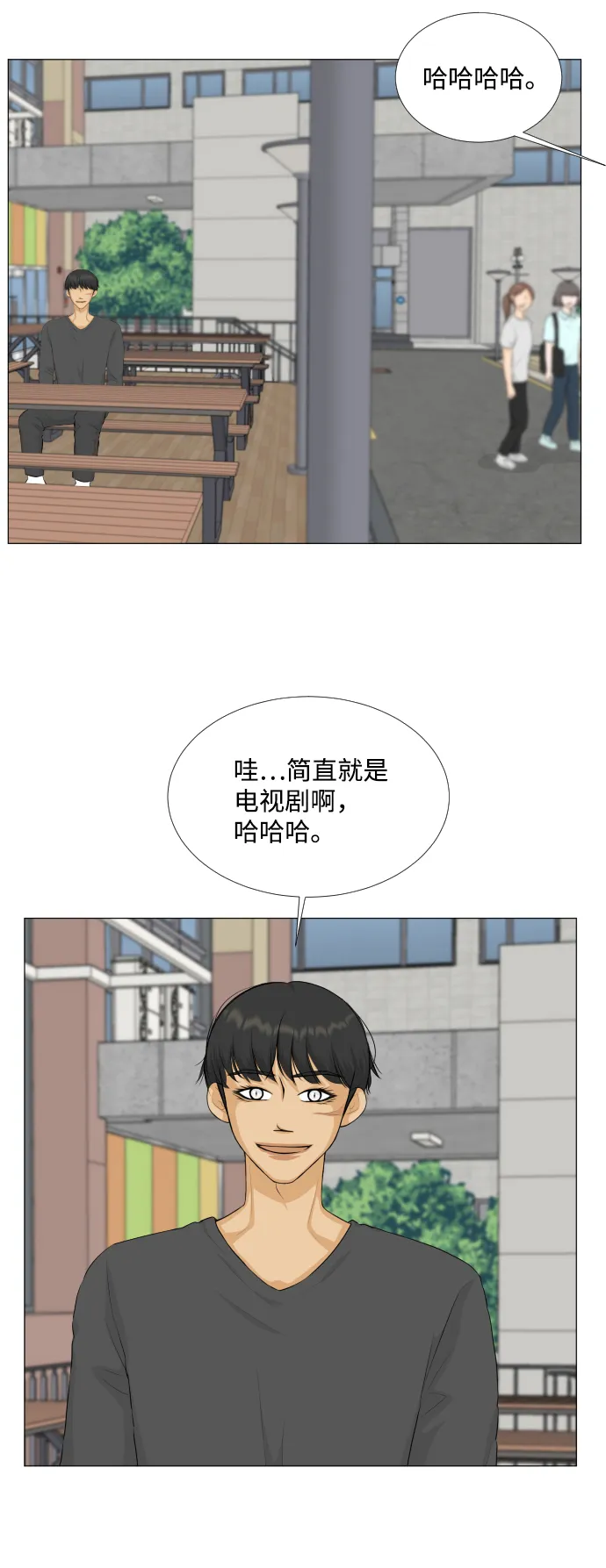 第72话 第26页