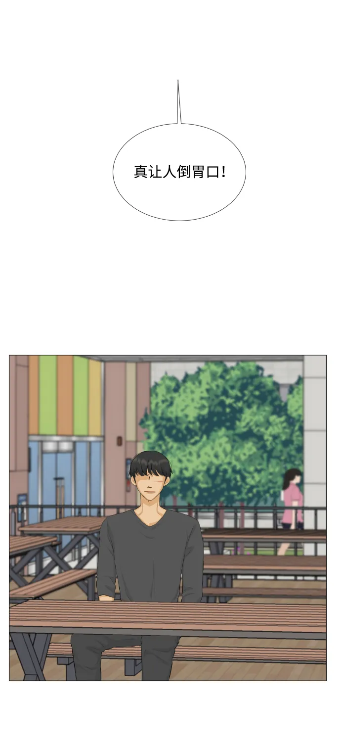 第72话 第28页