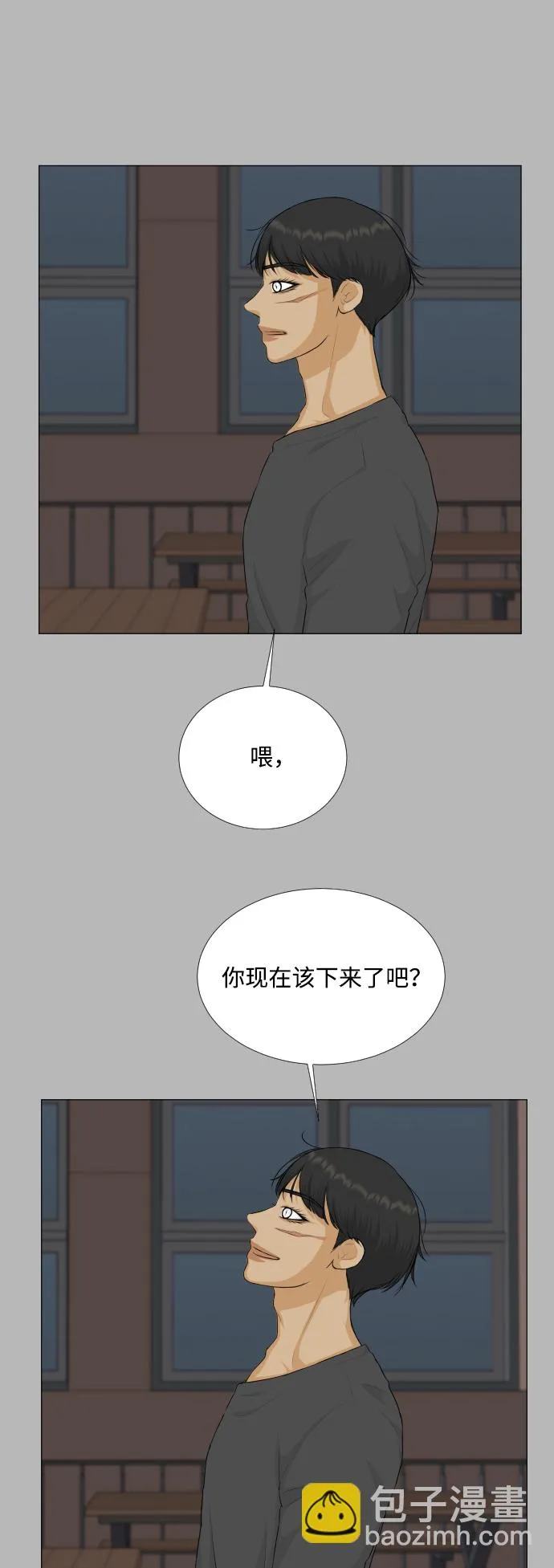第72话 第30页