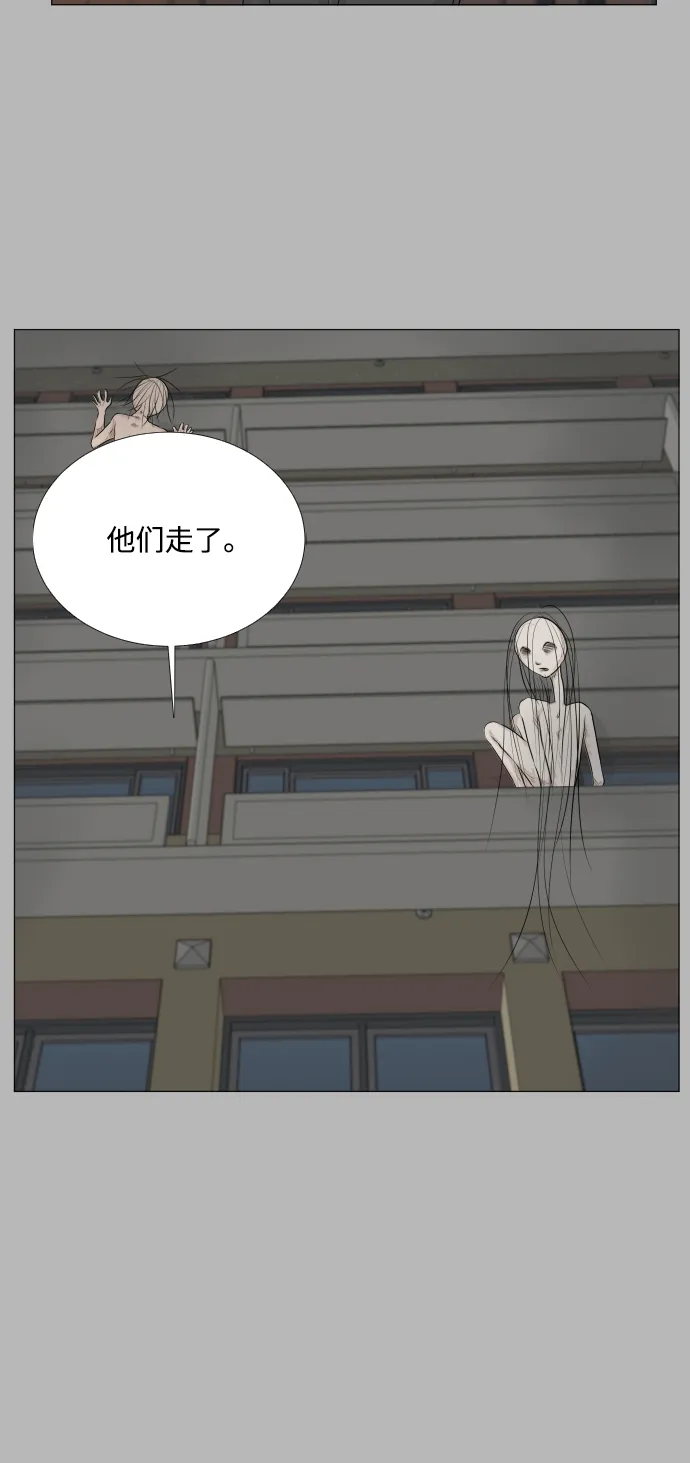 第72话 第31页