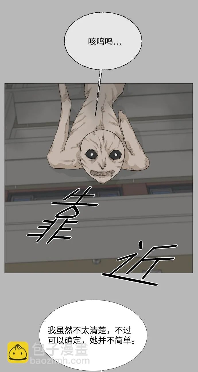 第72话 第38页