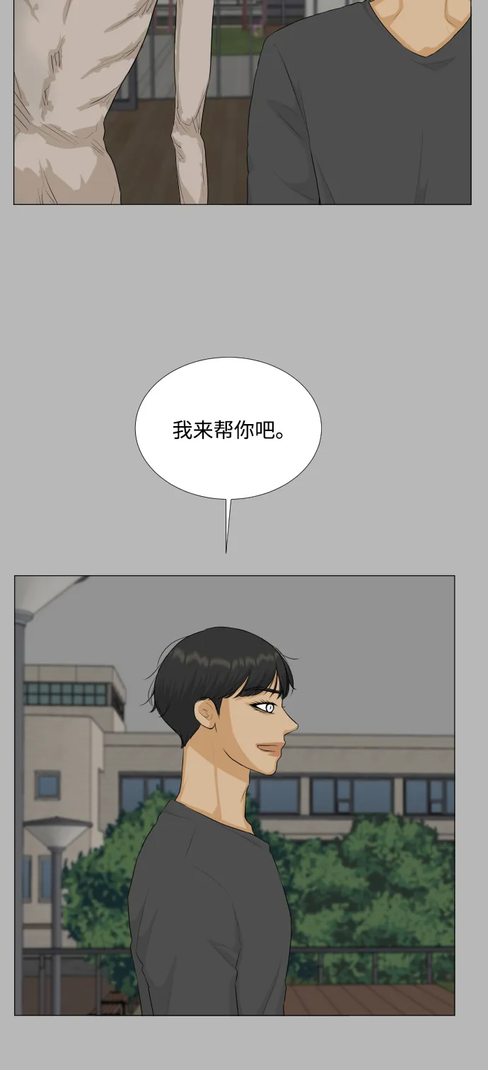 第72话 第40页