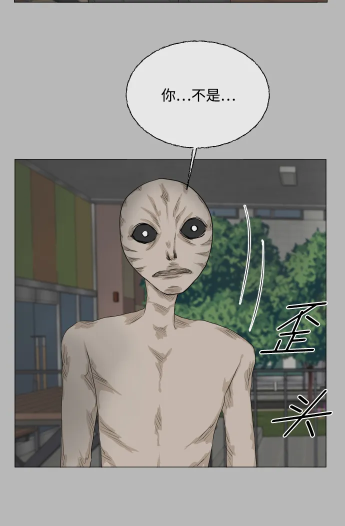 第72话 第43页