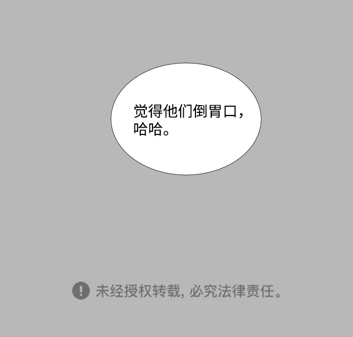 第72话 第46页