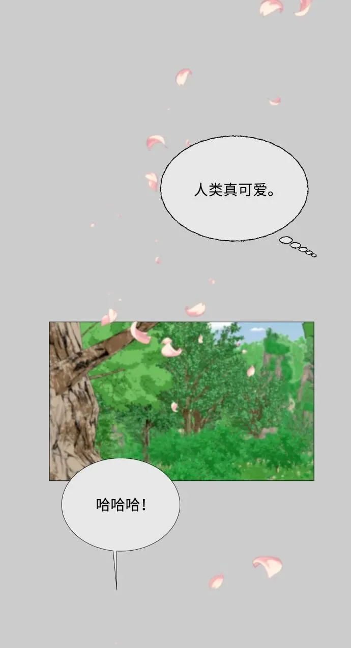第120话 第6页
