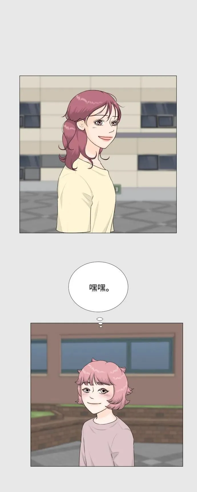 第120话 第10页