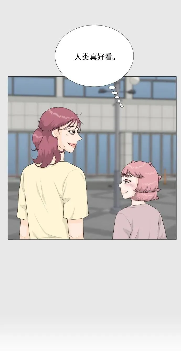 第120话 第11页