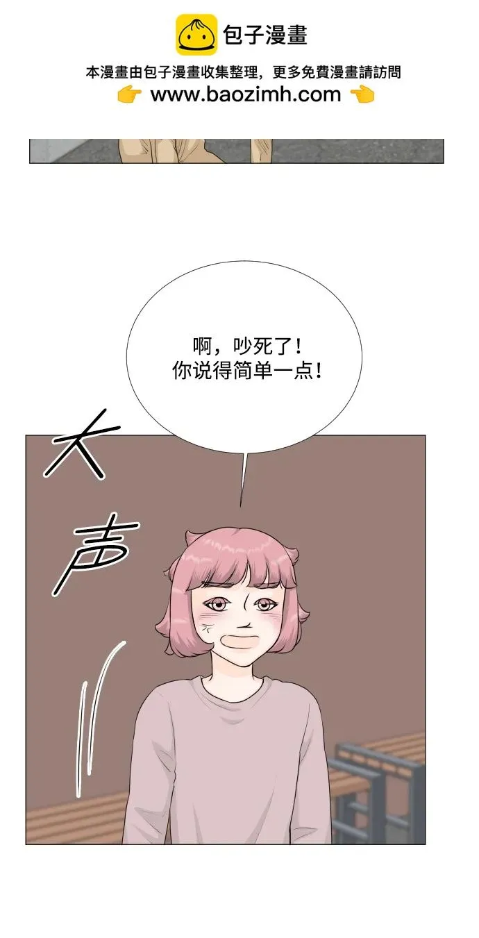 第120话 第14页