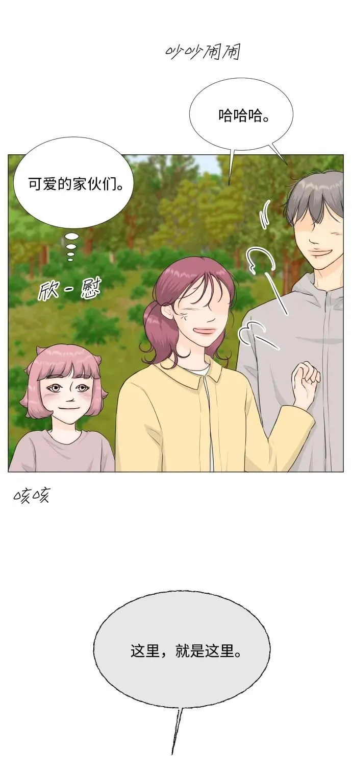 第120话 第25页